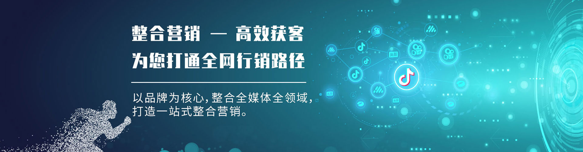 海勃湾百度网络推广