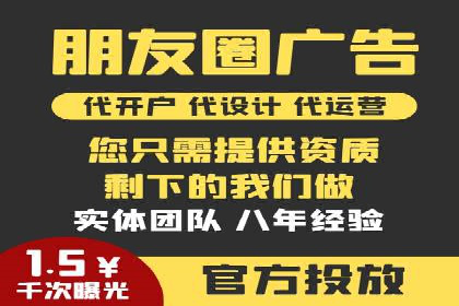 某品牌如何通过SEM代运营服务公司实现增长